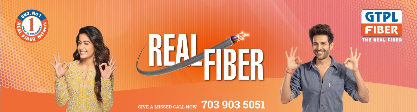 GTPL Fiber