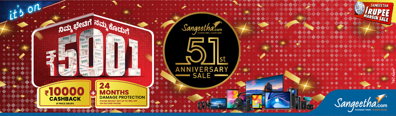 51st Anniversary Sale