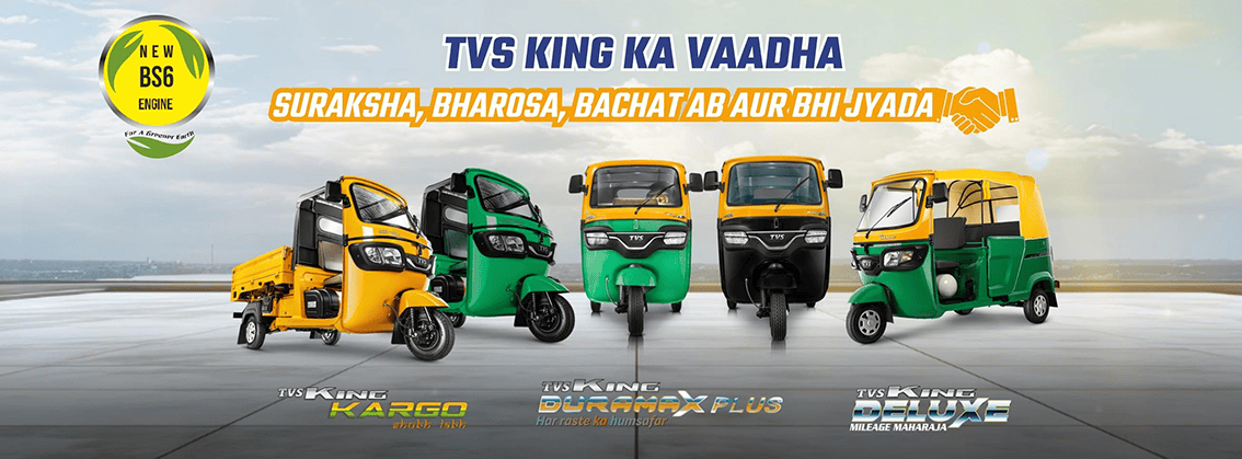 TVS King